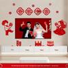 Groom & Bride Wedding Room Decor Set: Double Happiness Banner for New Home Living Room TV Wall