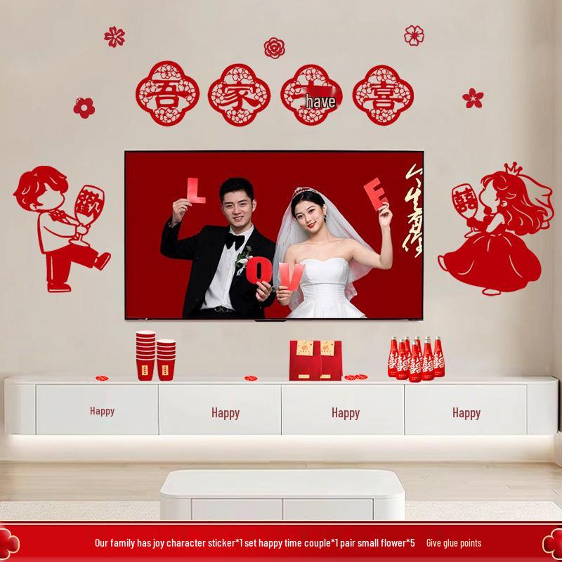 Groom & Bride Wedding Room Decor Set: Double Happiness Banner for New Home Living Room TV Wall