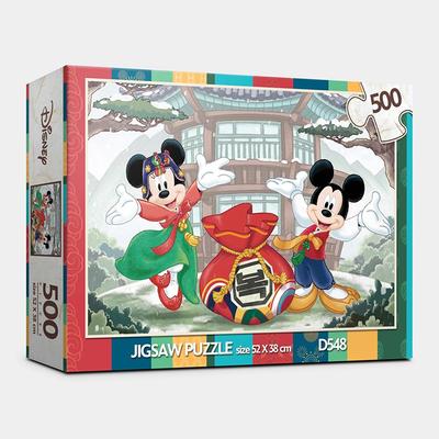 Korean Mickey and Minnie Lucky Bag Jigsaw Puzzle Disney 500 Pieces