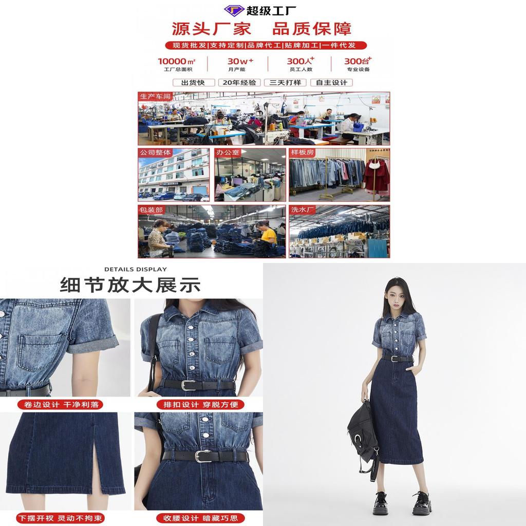 Denim Dress With Gradient Color And Polo Collar For Summer Casuals