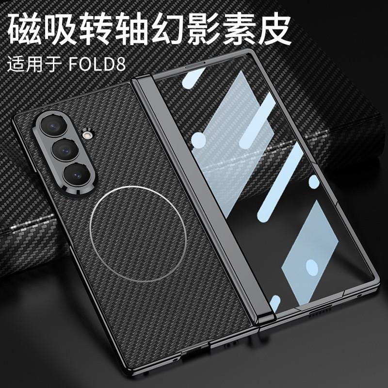 Galaxy Z Fold8 Ultra Hülle Galvanisiertes Veganes Leder Magnetischer Scharnier Ständer PC Abdeckung