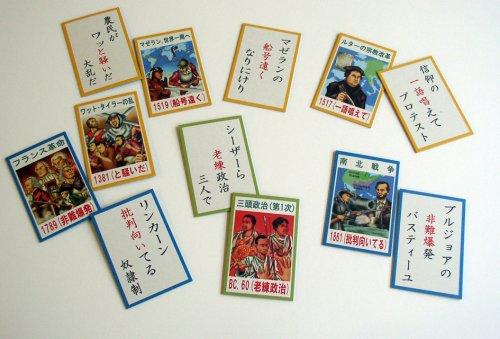 Okuno Karuta-ten World History Karuta