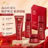DR PLANT Alpine Rhodiola 14-Piece Skincare Set (3rd Gen)