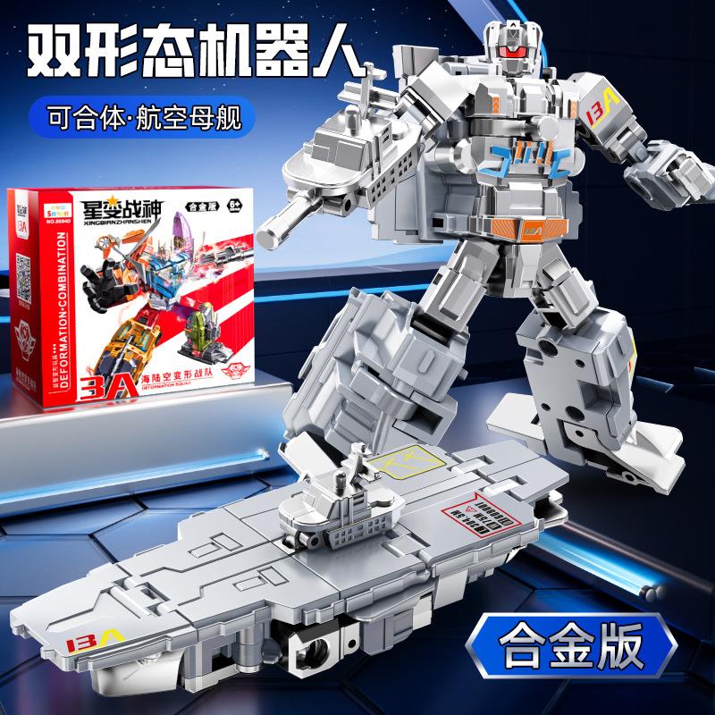Shapeshifting Toy 7-In-1 King Kong Model Figure Sea, Land And Air Shapeshifting Team Aircraft Carrier Tank Children'S Boy