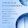 TAKAMI Skin Peel 30mL serum pores transparency dullness exfoliation sensitive genuine product