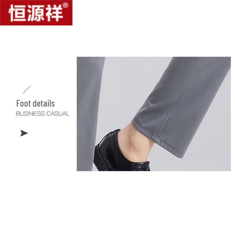 Hengyuanxiang Men's Business Casual Straight Leg Pants