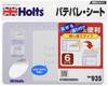 Holts Repair Supplies Putty Putty Pallet 6 Disposable Holts MH935 Pallet, Sheets, Sheets, Type,