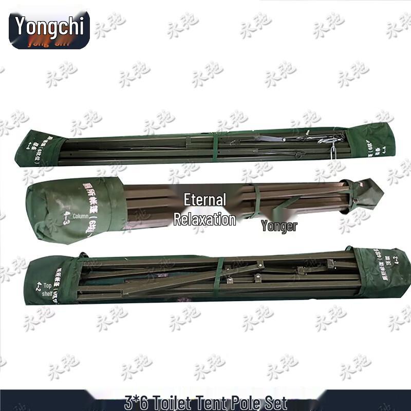 Yongchi 03 Outdoor Emergency Toilet Tent & Accessories