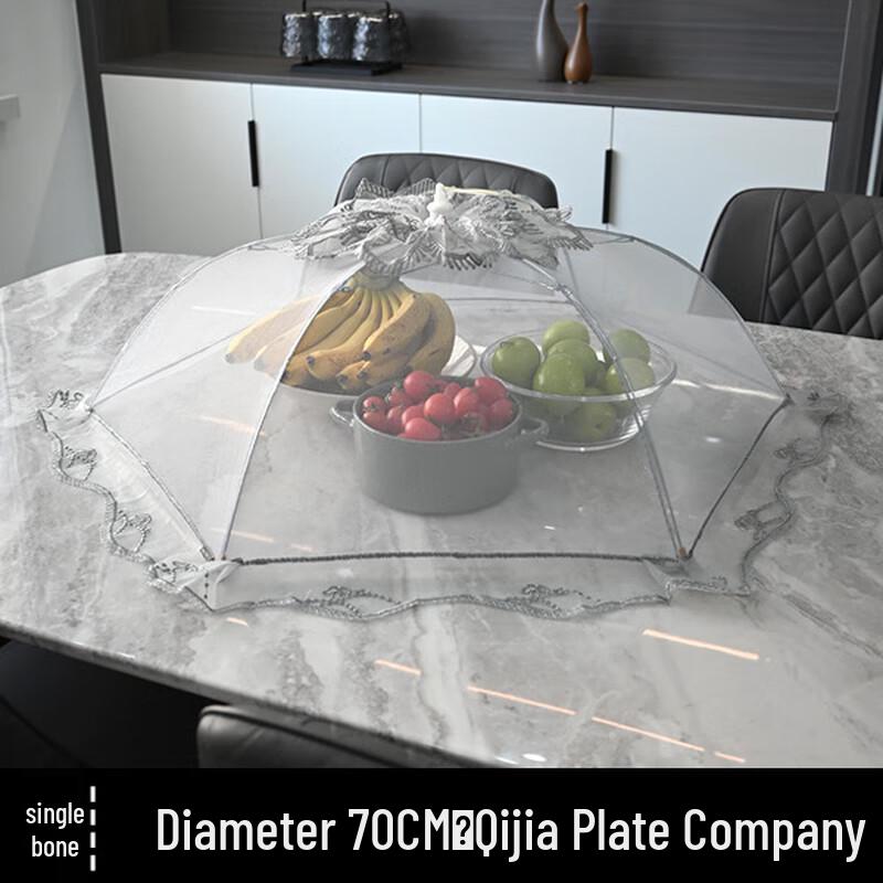 ZISIZ European Embroidered Food Cover