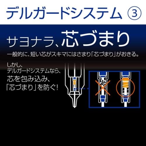 ZEBRA Mechanical Pencil Delguard Type Lx Black P-MAS86-BK Core Diameter 0.3mm