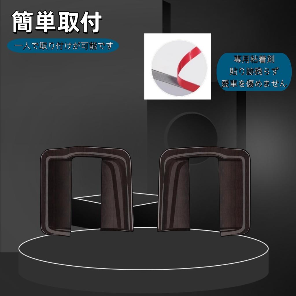 Kylorune Compatible avec les Nouveaux Accessoires Alphard/Vellfire Série 40 Intérieur Exclusif