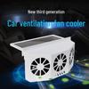 Solar-Powered Three-Head Car Exhaust Fan - Cooling, Ventilation, and Deodorizing System.