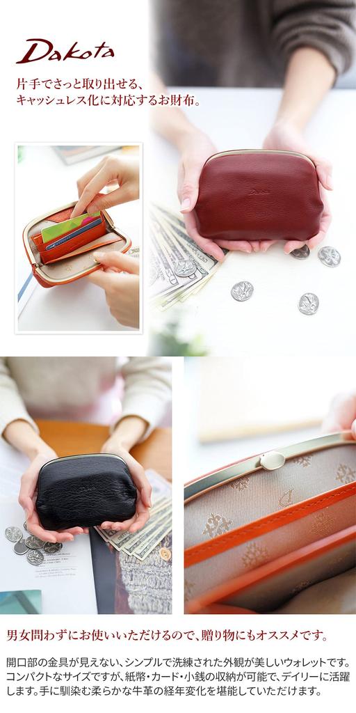 Clasp Wallet Genuine Leather Green [Dakota] Women's DA-36541-50