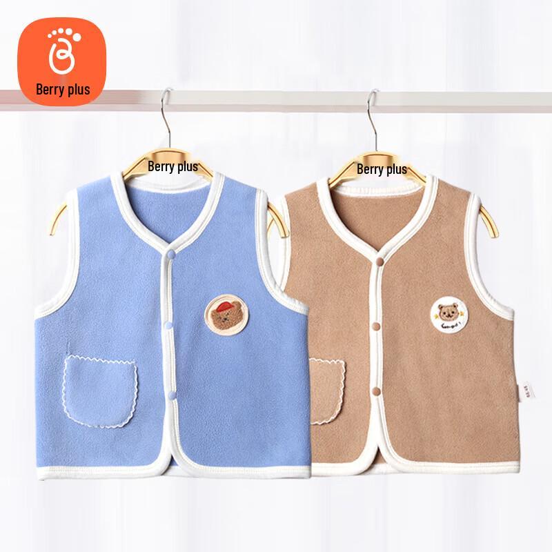 Babyprints Unisex Warm Vest 2-Pack 66