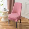 Elastic Seat Cover Jacquard Chair Protective Case Home Decoration Jacquard Chair Cover  Hotel