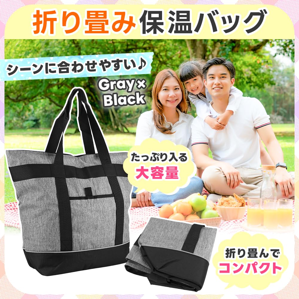 Insulated Cooler Large for Chilled Frozen Gusseted [Tokuraku Store] Bag, Capacity, Camping, Shopping, Goods, Foods, Waterproof, Shoulder/Handbag,