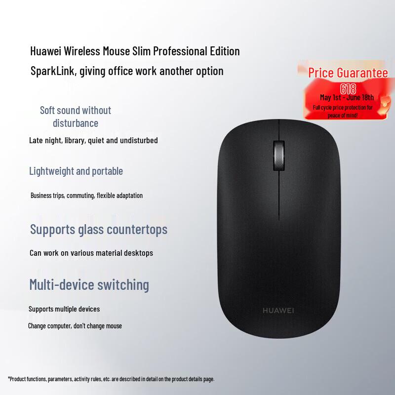 HUAWEI Wireless Mouse Slim Professional