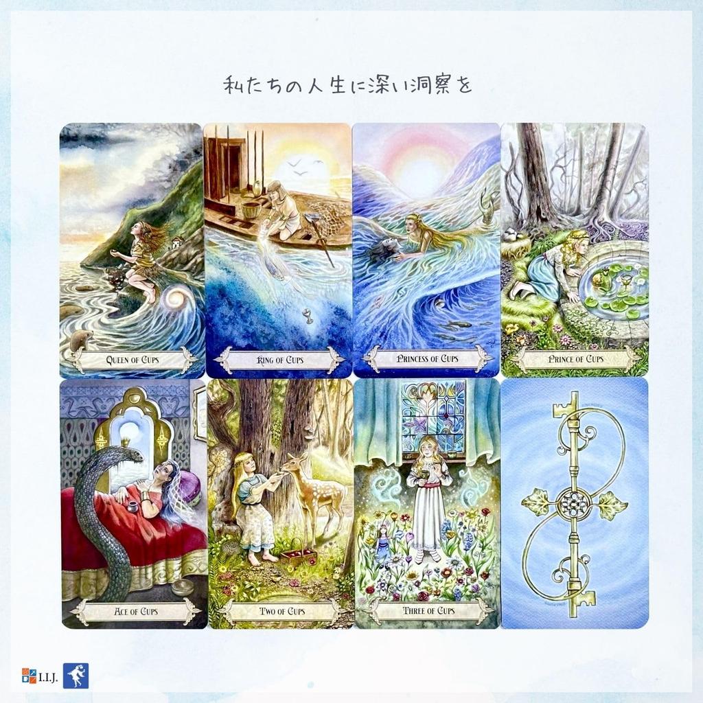 I.I.J Fairy Tale Tarot 78 Cards, Tarot Fortune Telling, Fairy Tales, with Japanese Instructions, Authentic Product