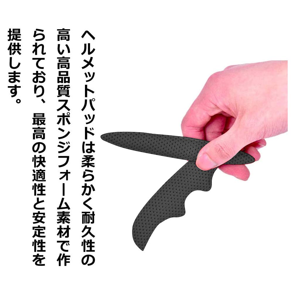 SRECNO Helmet Pad Protective Pad Helmet Sponge Helmet Lining Protection Inner Pad Shock Absorption