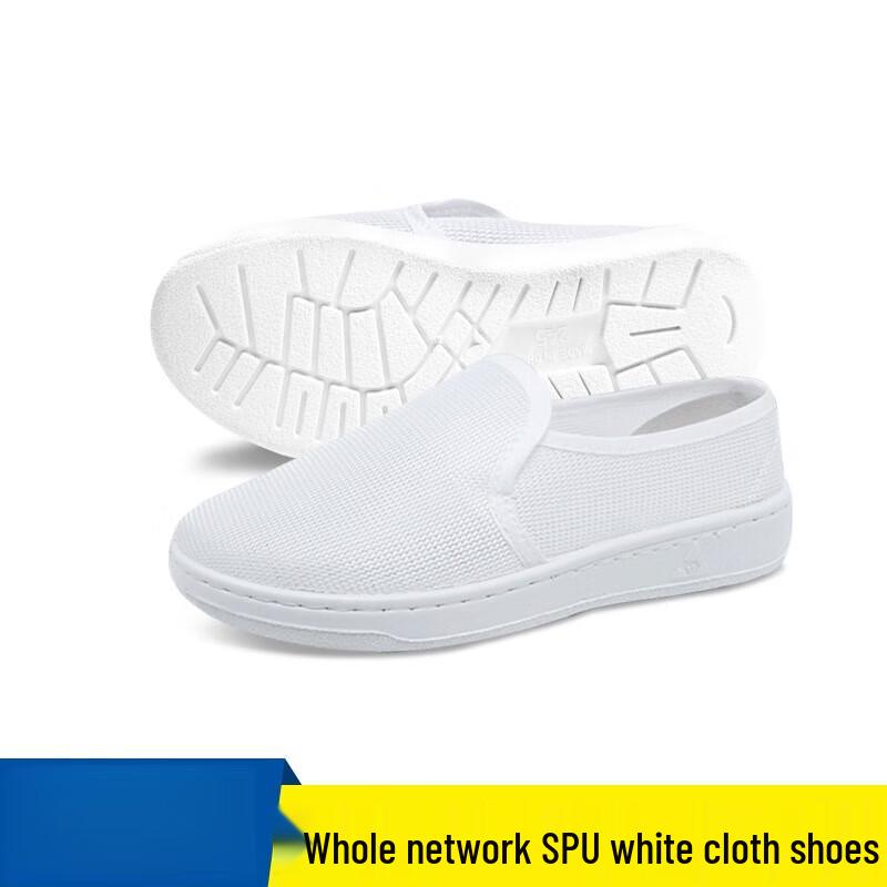 YIXI Дышащая сетчатая обувь с защитой от статического электричества