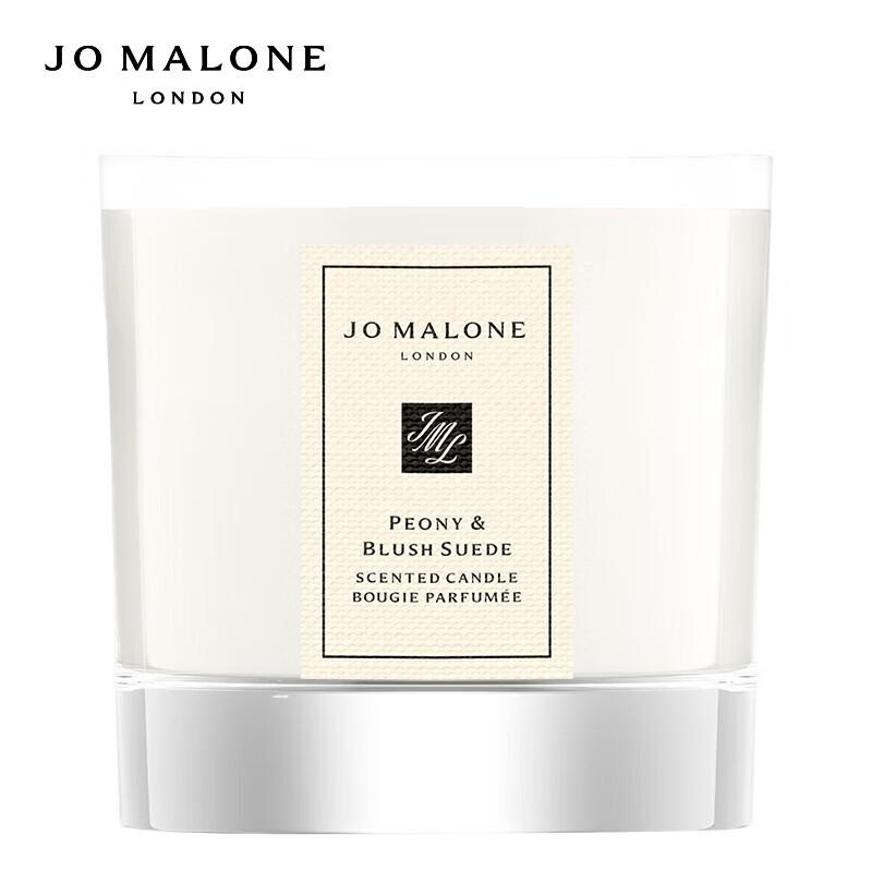 Jo Malone Mini Scented Candle