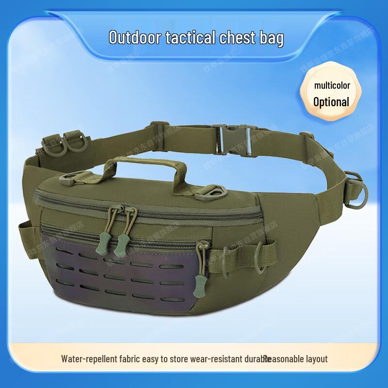 Уличная светоотражающая многофункциональная поясная и нагрудная сумка