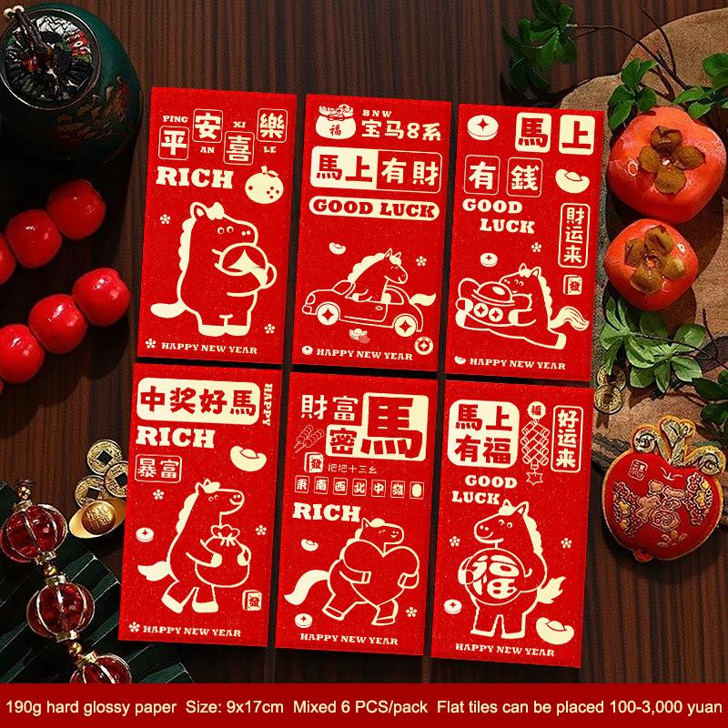 6Pcs/set Chinese New Year Money Envelope Lucky Red Pockets 2026 Horse Year Red Envelope Spring Festival Marriage Birthday Envelo