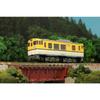 Z-Spur Z Shorty KiHa 40 Dieseltriebwagen Hiroshima-Farbe ST009-2 Modellbahn