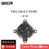 GEPRC All-in-One FPV Flight Controller & ESC Boards