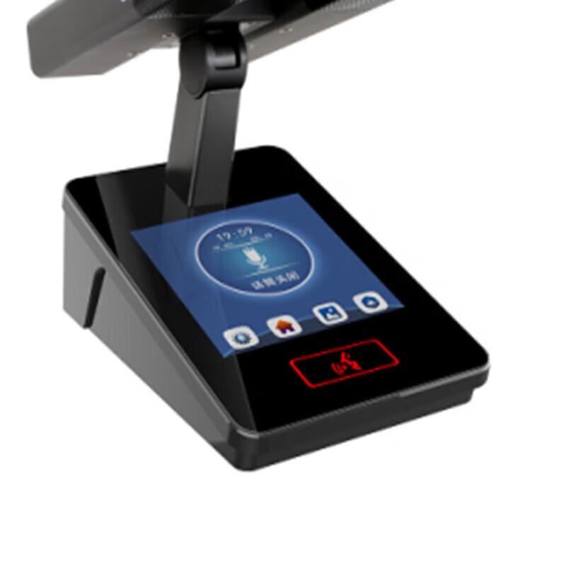 Runpu RP-YXS98B Digital Gooseneck Conference Microphone Delegate Unit (CN version)