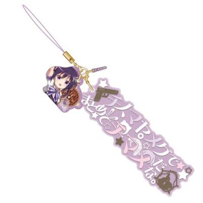Is the Order a Rize Quote Strap Rabbit??