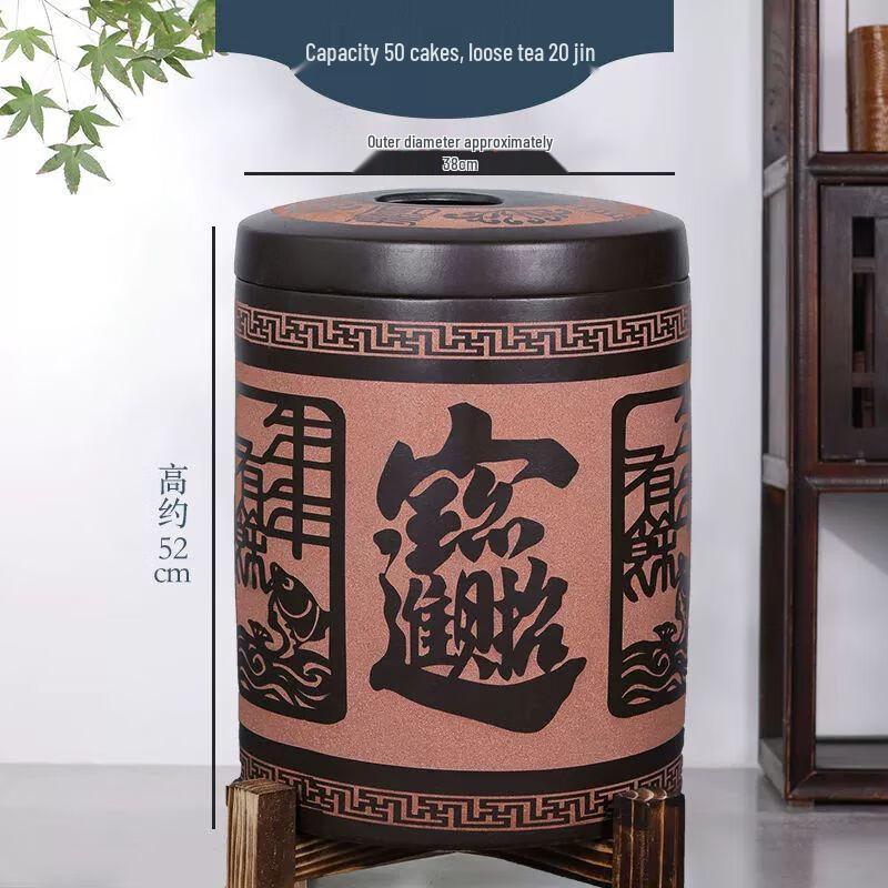 

Исинский Цзыша Фиолетовая глина Банка для хранения чая