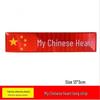 Five-Star Red Flag 3D Reflective Car Sticker - Patriotic Scratch Cover for Car Body
