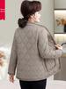 2025 Women's Winter Cotton Jacket: Stylish & Lightweight Outerwear for Middle-Aged and Elderly Mothers
