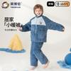 Yingbolun Boys' Winter Flannel Pajama Set