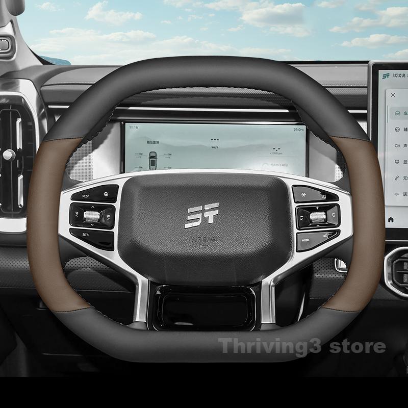 

Шкіряна накладка на кермо автомобіля для Jetour T1 T2 2024 2025 Дихаюча Нековзна Автомобільна накладка на кермо Jetour t2 Аксесуари Double D-Type-I