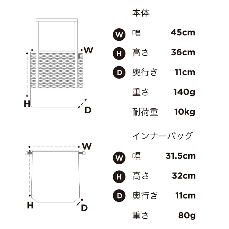 KiU Mesh Tote Bag, Waterproof and Water-Repellent, Unisex, 2-Way Inner Bag, Large Capacity, Stylish, Cute, Casual, Outdoor, Festival, Orange, K364-924