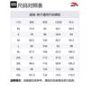 Anta Champion All Weather Collection Casual Pants Men's Basic Black 152530531-2