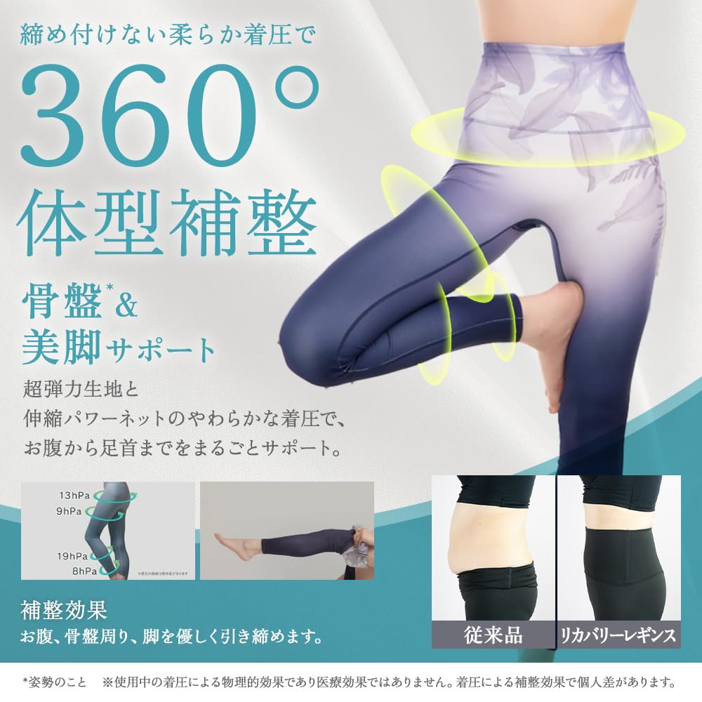 healogy Recovery Compression Yoga Compression Shadow Sizes Women's Leggings, Leggings, Leggings, Spats, Black, M-L
