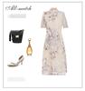 2023 Elegant Embroidered Cheongsam Dress for Women: New Style, Gentle & Youthful, Perfect for Mother's Wear