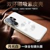 Applicable To Samsung S11ULTRA Mobile Phone Case S11 Napa Star Ring Magnetic Suction S11PLUS Anti-drop Protective Case
