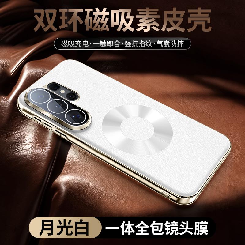 Applicable To Samsung S11ULTRA Mobile Phone Case S11 Napa Star Ring Magnetic Suction S11PLUS Anti-drop Protective Case