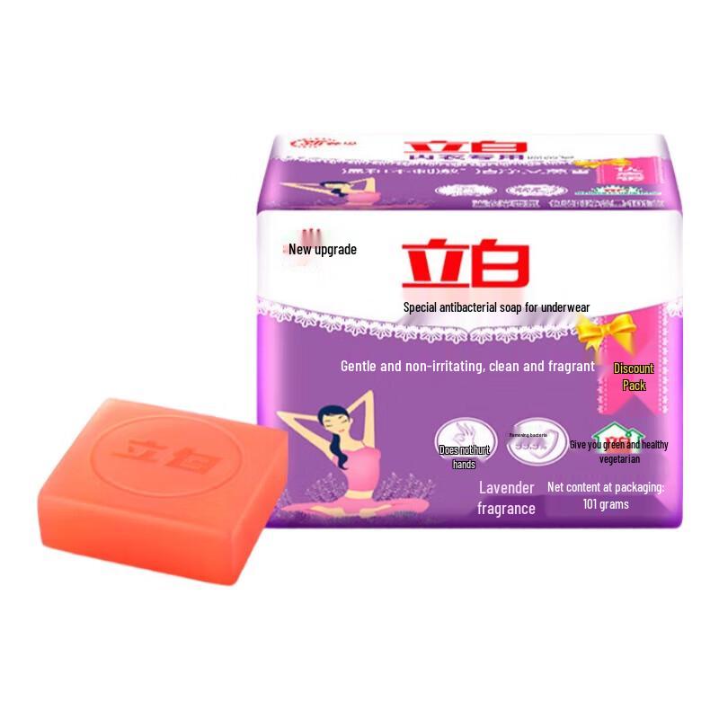 Liby Gentle Laundry Soap for Intimate Apparel