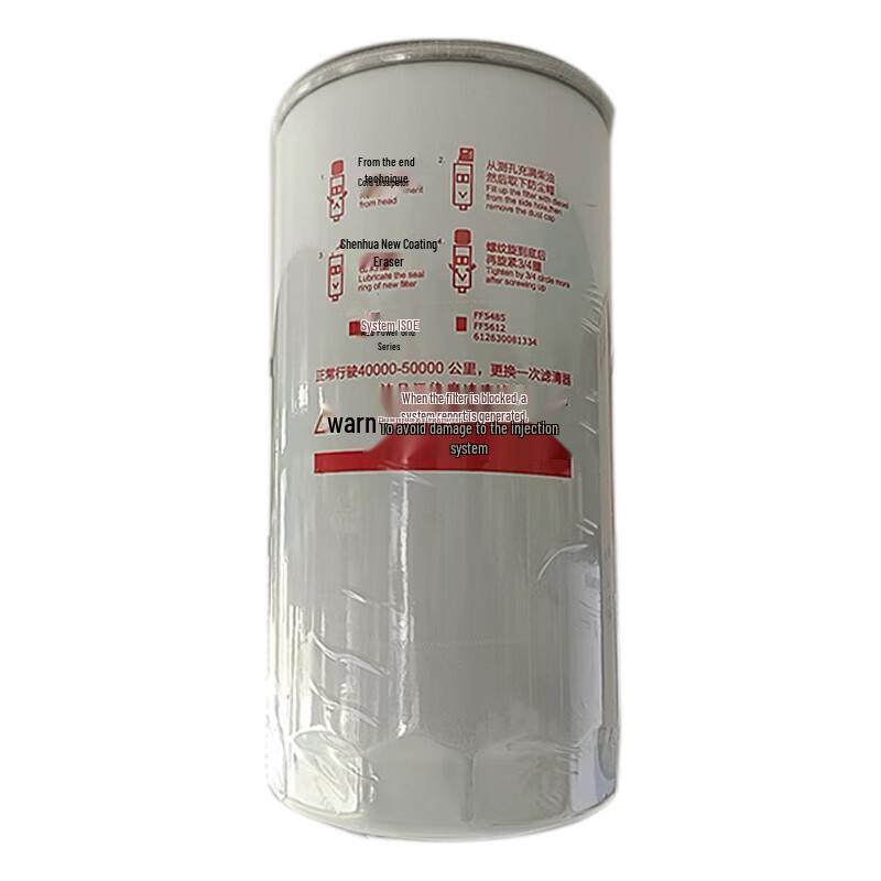 Líng Xī Diesel Fuel Filter Element FF5612 for Dongfeng Tianjin EQ1120GA