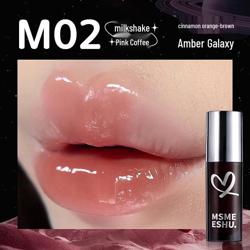 

Honey Beam Future Glossy Lip Glaze - Sheer Light Mirror Shine for Autumn/Winter: Whitening Glass Lips for Female Students