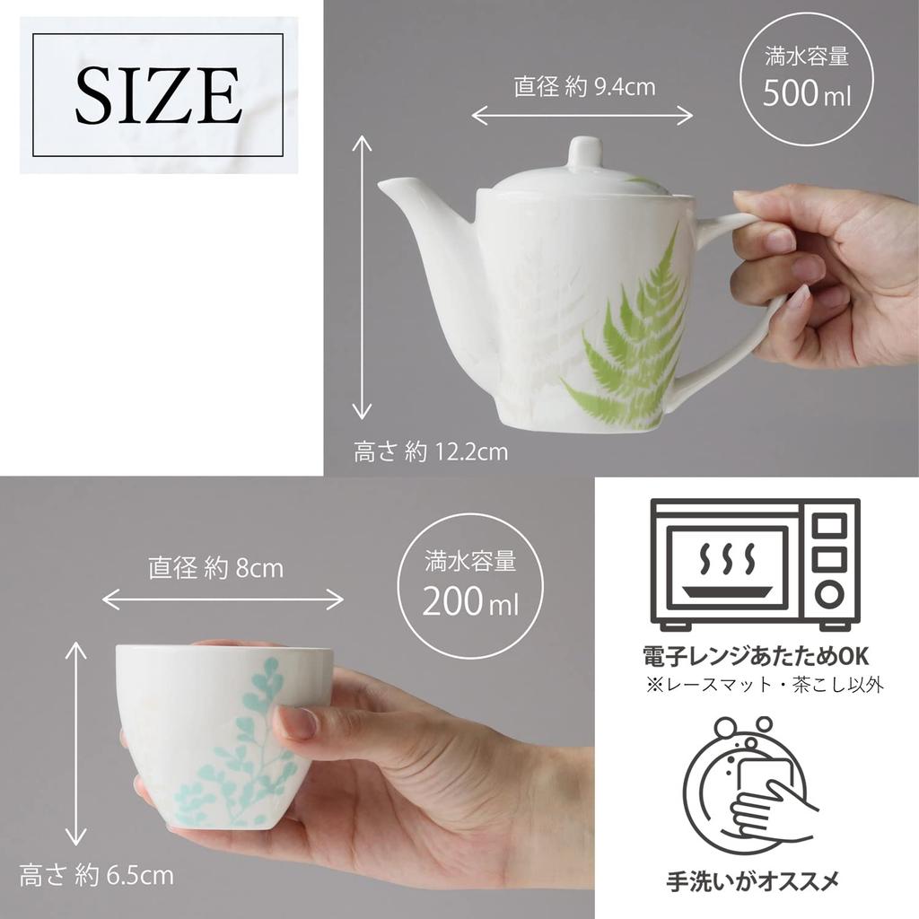 Dolce Duo Teapot Set with 5 Cups Perfect As a Gift for Birthdays or Celebrations (Boxed) - (FR-1656)