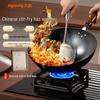 Joyoung Fine Iron Non-Coated Wok