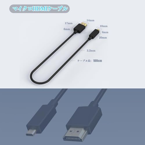 HDMI Cable for Navigation Input (Type-A Male - Type-D Male) HDMI Cable for Kenwood MDV-M910HDF / M910HDL / M909HDF / M909HDL / M908HDF / M908HDL