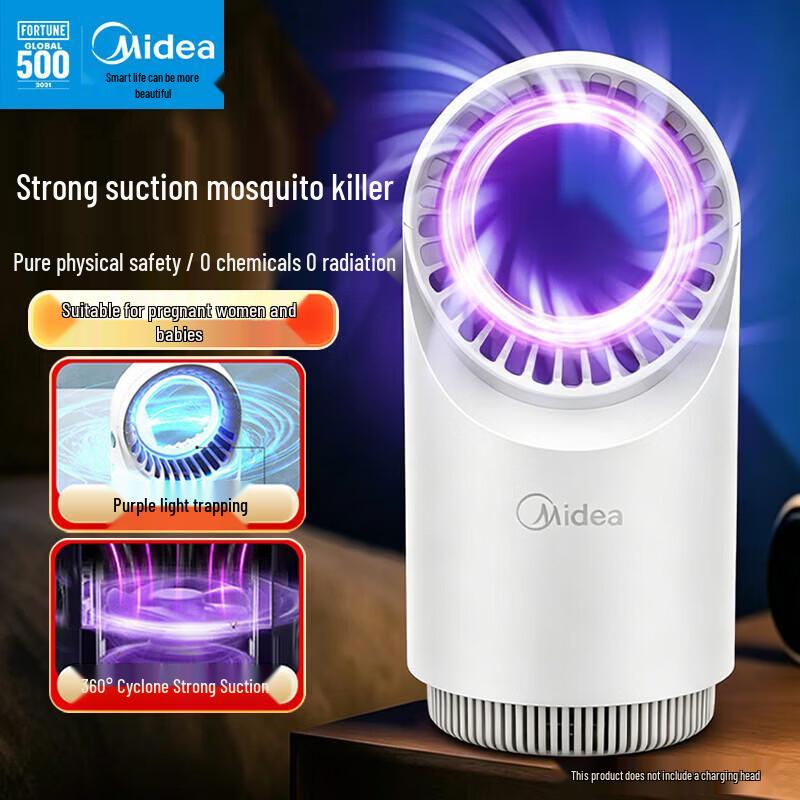 Midea Quiet Suction Physical Mosquito Killer Lamp