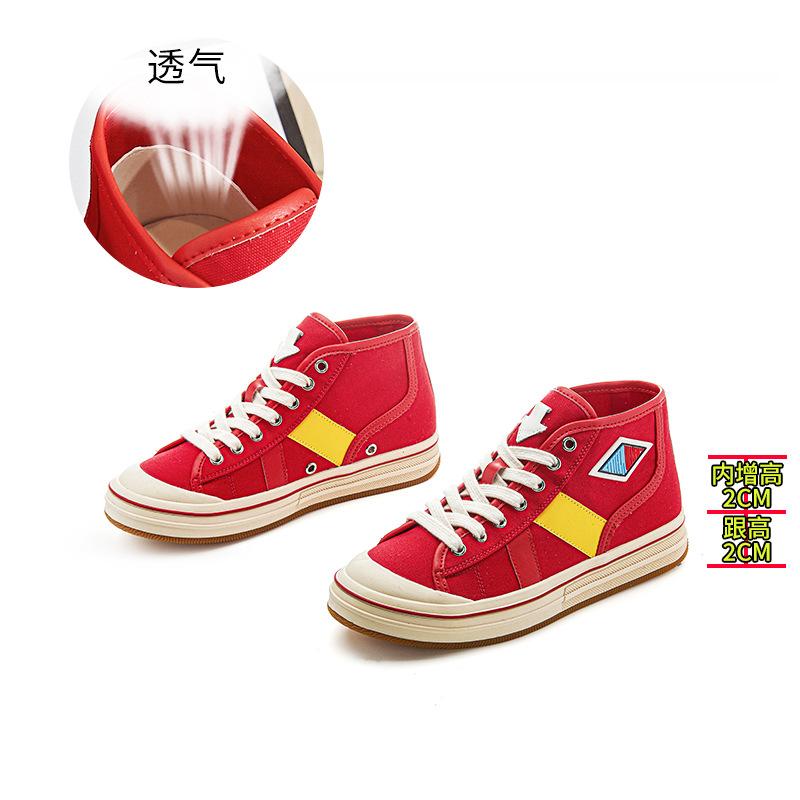 Inner Height Increase 2cm High-top Canvas Shoes Women's 2025 Autumn New Flat-bottomed Color Matching Board Shoes Versatile Casual Little White Shoes